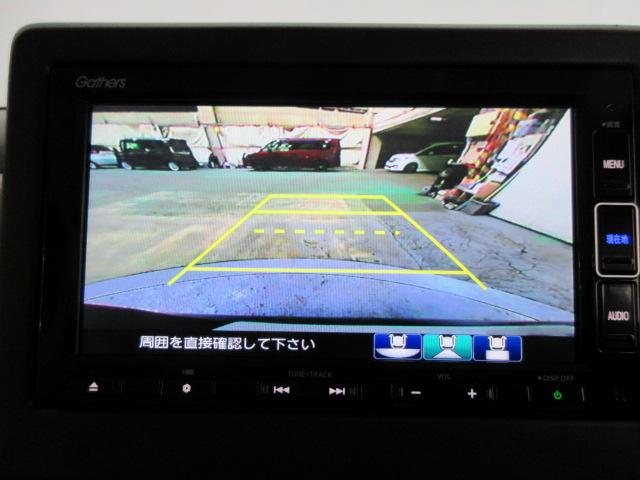 N-BOX L HondaSENSING 前後ドラレコ メモリーナビ リヤカメラ フルセグTV ETC ドアバイザー 衝突回避支援ブレーキ I-STOP クリソナ ドラレコ付 PW パワステ Sヒーター 禁煙 Bカメ(4枚目)