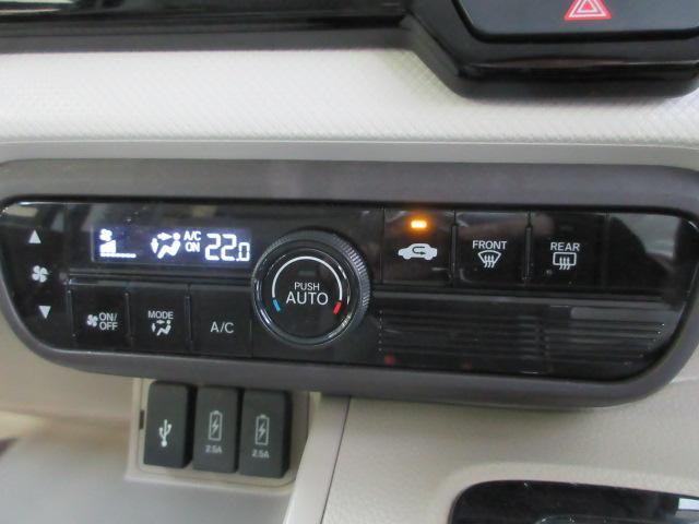 Ｎ－ＢＯＸ Ｇ・スロープＬターボホンダセンシング　メモリーナビ　リアカメラ　両側電動スライドドア　ＥＴＣ　ＬＥＤヘッドライト　オートライト　パドルシフト　Ｂｌｕｅｔｏｏｔｈ　ワンオーナー　ＤＶＤ再生　アイドリングストップ　サイドエアバッグ　記録簿（7枚目）