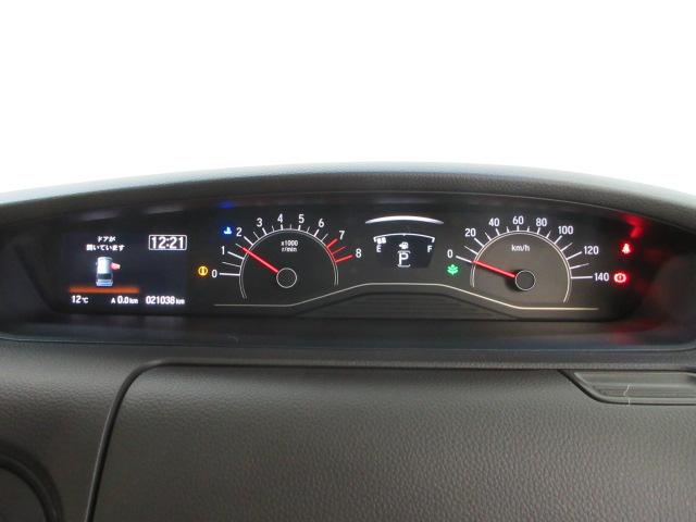 Ｎ－ＢＯＸ Ｇ・スロープＬターボホンダセンシング　メモリーナビ　リアカメラ　両側電動スライドドア　ＥＴＣ　ＬＥＤヘッドライト　オートライト　パドルシフト　Ｂｌｕｅｔｏｏｔｈ　ワンオーナー　ＤＶＤ再生　アイドリングストップ　サイドエアバッグ　記録簿（16枚目）