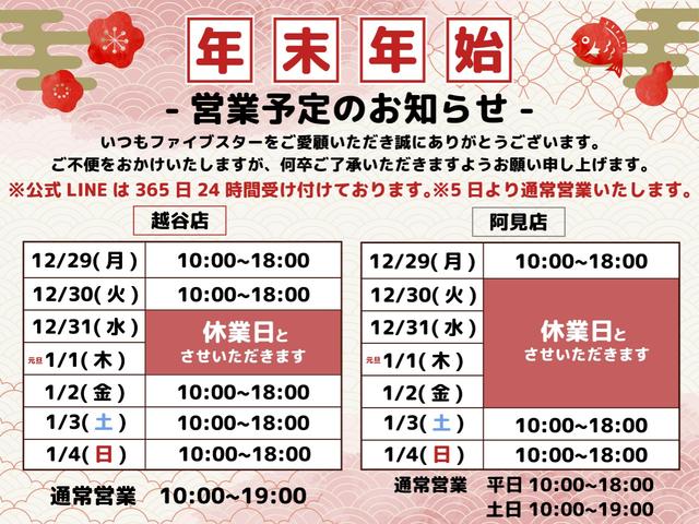 ヴォクシー ＺＳ　煌ＩＩ　社外マフラー／ＥＳＴＡＴＵＳ１８ＡＷ／両側電動スライドドア／パドルシフト／スマートキー／ＥＴＣ／純正ナビ／バックカメラ／ＨＩＤオートライト（4枚目）