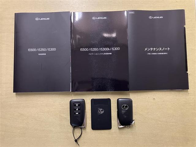 ＩＳ ＩＳ３００　ＦスポーツモードブラックＩＩＩ　衝突被害軽減ブレーキ　ドライブレコーダー　クルコン　ＬＥＤヘッド　ミュージックプレイヤー接続可　ムーンルーフ　エアコン　ＤＶＤ再生　フルセグ　メモリーナビ　パワーシート　ＥＴＣ　キーフリー（6枚目）