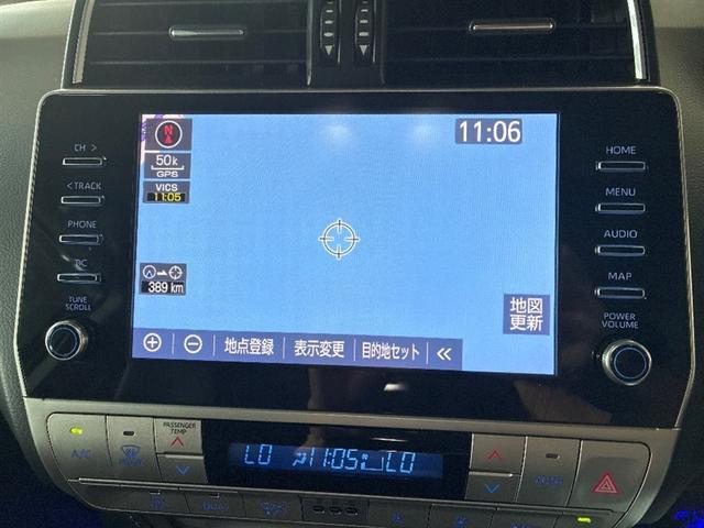 ランドクルーザープラド TX Lパッケージ マットブラックエディション オートクルーズ 踏み間違い防止装置 ナビ付 セキュリティー 電動パワーシート アルミ ETC車載器 3列シート LEDヘッドライト キーレス 4WD サンルーフ ミュージックプレイヤー接続可 ABS(9枚目)