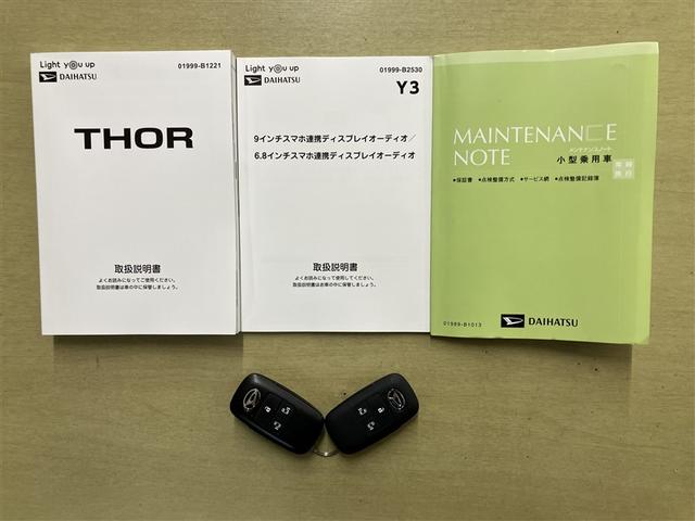トール カスタムＧ　ターボ　全周囲カメラ　フルセグＴＶ　両側自動ドア　衝突回避ブレーキ　ＥＴＣ　バックカメラ　ＡＡＣ　衝突回避支援ブレーキ機能　オートクルーズコントロール　パワーウィンド　ＬＥＤライト　Ｉ－ＳＴＯＰ（21枚目）