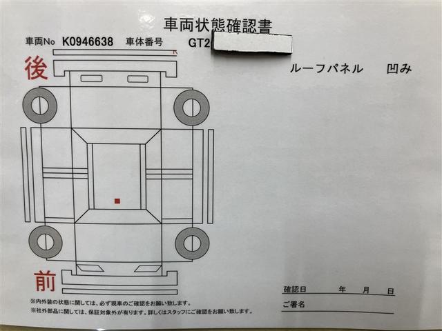 インプレッサスポーツ １．６ｉ－Ｌアイサイト　Ａライト　Ｉストップ　イモビライザー　キーレスエントリーキー　横滑防止　クルコン　ＡＢＳ　ＰＳ　ＰＷ　衝突安全ボディ　カーテンエアバック　ＡＡＣ　ＥＴＣ　助手席エアバッグ　エアバッグ　クリソナ　電格Ｍ（17枚目）