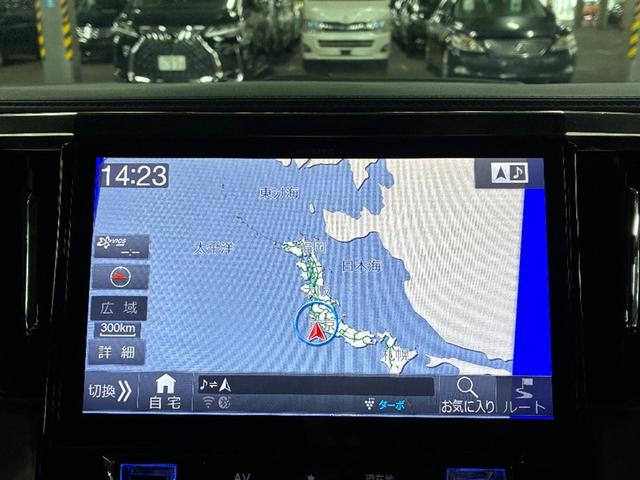 アルファード ２．５Ｓ　両側電動パワースライドドア　地上デジタル　フルオートエアコン　盗難防止システム　横滑り防止　ＡＷ　クルーズＣ　ナビ＆ＴＶ　パワーステアリング　メモリナビ　ＬＥＤランプ　メディアプレイヤー接続　ＷエアＢ（6枚目）