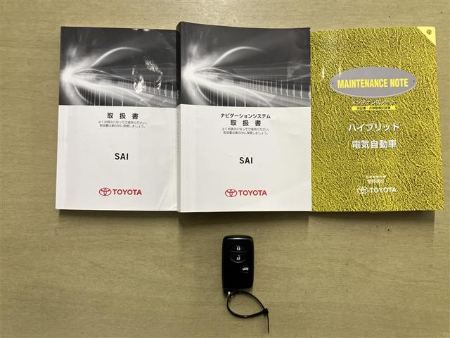 SAI G 点検記録簿 オートクルーズ メモリーナビゲーション ETC付き DVD再生可 盗難警報装置 LEDランプ フTV ABS 1オーナー車 TVナビ パワステ キーフリー パワーシート スマートキー(18枚目)