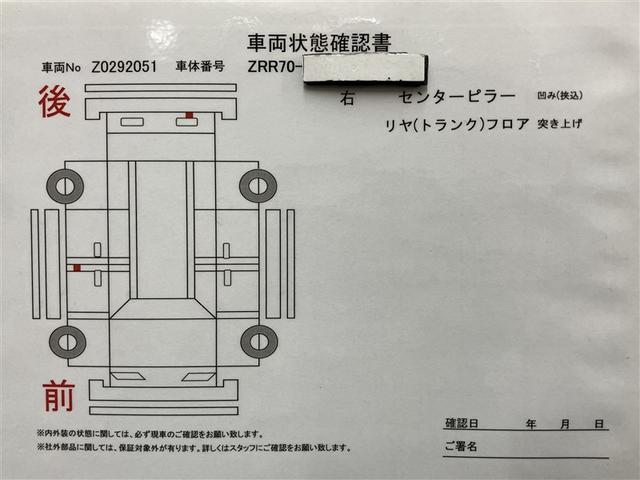 ノア X Lセレクション スマートキー・プッシュスタート 1オーナー車 エアコン 地デジ メモリーナビ アルミホイル キーレス バックモニタ エアーバッグ パワーステアリング ABS パワーウィンドウ DVD再生機能 WSRS(23枚目)
