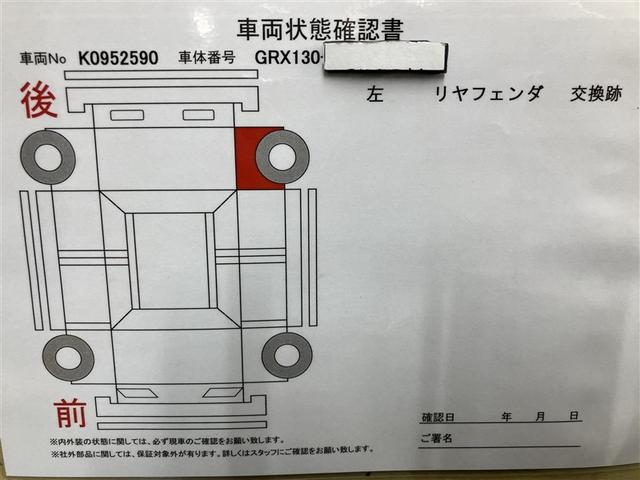マークＸ ２５０Ｇ　リラックスセレクション　オートエアコン　デュアルエアバック　サイドカーテンエアバック　キーレスエントリー　ＤＶＤ再生可　パワーステアリング　ＥＳＣ　ＰＷ　盗難防止システム　エアバック　アルミホイール　ＡＢＳ　ＥＴＣ　スマキ－（17枚目）