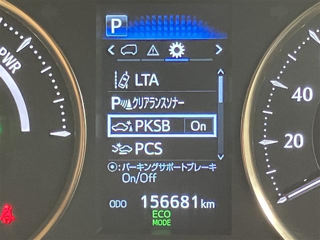 アルファードハイブリッド エグゼクティブラウンジ JBL インテリジェントクリアランスソナー 地デジTV 両側電動スライドドア ドライブレコーダー バックモニタ- LEDライト 横滑り防止機能 4wd 3列シート オートクルーズコントロール Pシート(17枚目)