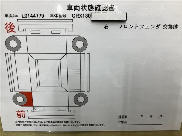 マークＸ ２５０Ｇ　ＤＶＤ再生機能　ＡＡＣ　キーレスエントリー　ＡＵＸ　Ｓキー　点検記録簿　イモビ　パワーウインド　ＰＳ　エアバック　サイドエアバッグ　ＡＢＳ　パワーシート　ナビＴＶ　Ｗエアバッグ　ＥＴＣ　アルミホイール（17枚目）
