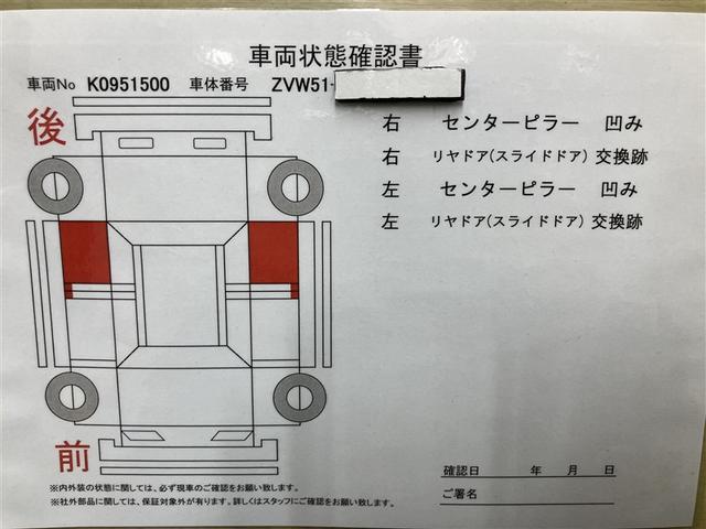 プリウス Ｓツーリングセレクション　エアバック　地デジ　Ｂモニ　ＡＣ１００Ｖ　ＬＥＤヘッド　イモビ　オートクルーズ　横滑り防止　サイドエアバック　ＤＶＤ再生可　ＥＴＣ　スマートキー　メモリ－ナビ　助手席エアバック　ナビＴＶ　ＡＢＳ　ＡＷ（20枚目）