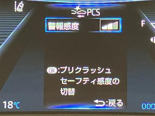 ＭＩＲＡＩ Ｇ　バックカメラ　ＬＥＤヘッドライト　フルセグテレビ　ドラレコ　アルミホイール　パワーシート　ＥＴＣ　スマートキー　メモリーナビ　オートクルーズ　ＴＳＳ（11枚目）
