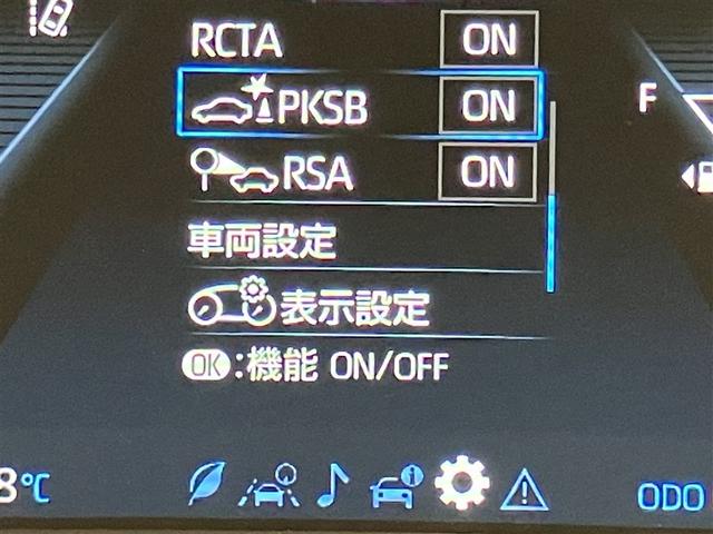 ＭＩＲＡＩ Ｇ　バックカメラ　ＬＥＤヘッドライト　フルセグテレビ　ドラレコ　アルミホイール　パワーシート　ＥＴＣ　スマートキー　メモリーナビ　オートクルーズ　ＴＳＳ（12枚目）