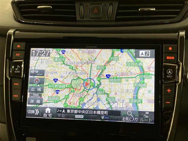 エクストレイル ２０Ｘｉ　デジタルインナーミラー・パノラミックビューモニター・車検整備・ブリリアントホワイトパール３コートパール（6枚目）