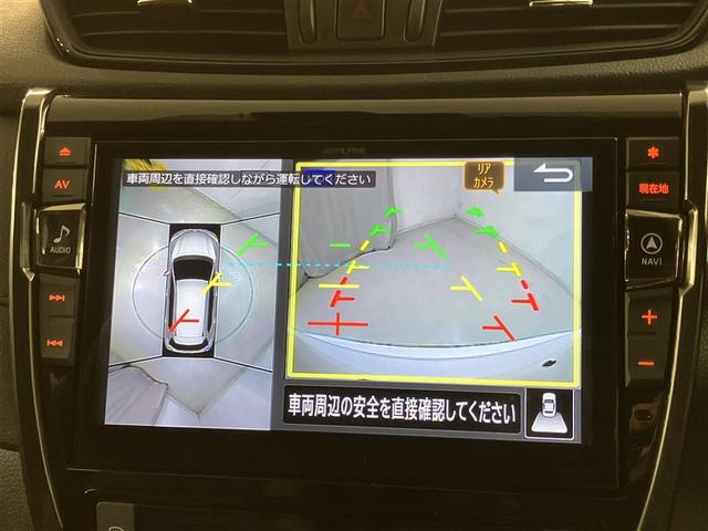 エクストレイル ２０Ｘｉ　デジタルインナーミラー・パノラミックビューモニター・車検整備・ブリリアントホワイトパール３コートパール（7枚目）