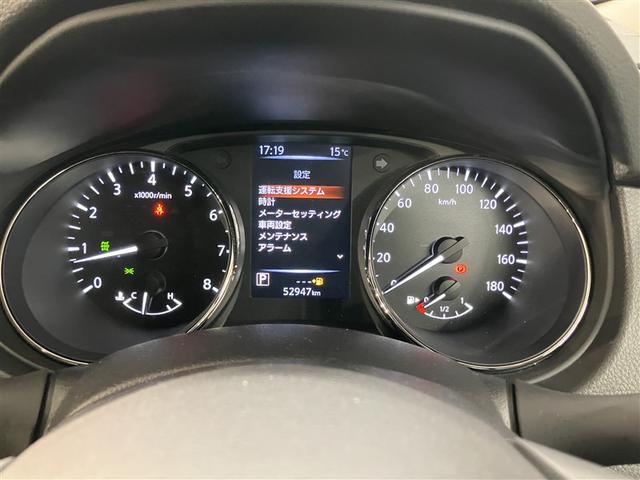 エクストレイル ２０Ｘｉ　デジタルインナーミラー・パノラミックビューモニター・車検整備・ブリリアントホワイトパール３コートパール（10枚目）