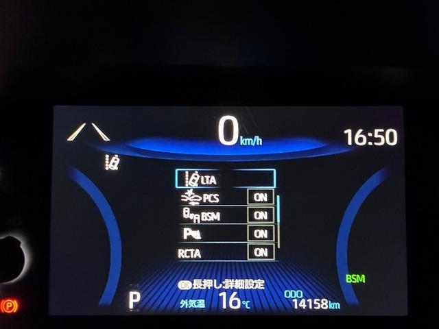 カローラクロス Z 横滑り防止機能 盗難防止装置 メモリナビ バックガイドモニター クルーズコントロール エアバッグ キーフリーシステム パワ-シ-ト AAC ETC車載器 AW スマ-トキ- ナビ ABS LEDランプ(10枚目)