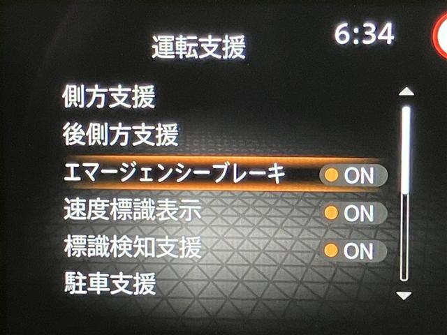 ノート S デジタルインナーミラー パノラミックビューモニター ETC ドライブレコーダー フルセグメモリーナビ 車検整備 スーパーブラック(#KH3)(11枚目)
