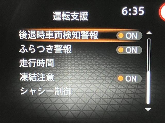 ノート S デジタルインナーミラー パノラミックビューモニター ETC ドライブレコーダー フルセグメモリーナビ 車検整備 スーパーブラック(#KH3)(12枚目)