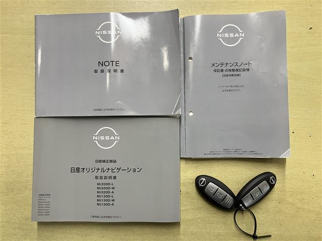 ノート S デジタルインナーミラー パノラミックビューモニター ETC ドライブレコーダー フルセグメモリーナビ 車検整備 スーパーブラック(#KH3)(20枚目)