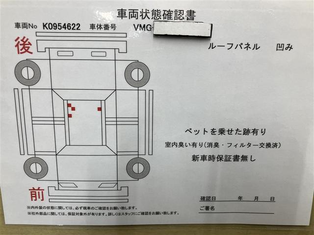 レヴォーグ 2.0GT-Sアイサイト デュアルエアバッグ プリクラッシュ DVD再生機能 イモビライザー ナビTV クルコン 半革シート サイドエアバック フルタイム4WD メモナビ アルミ LEDへッドライト パワーウィンドウ ETC(20枚目)