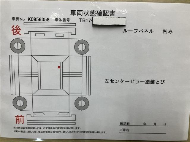 シルフィ G メモリーナビ ETC フルセグTV 車検整備 ブリリアントシルバーメタリック(16枚目)