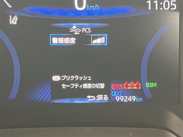 カローラスポーツ G スタイルパッケージ ETC車載器 スマートキ LEDランプ クルコン バックモニター インテリジェントクリアランスソナー AW メモリーナビ ドラレコ ナビ キーレス 盗難防止装置 ミュージックプレイヤー接続可 ABS(11枚目)