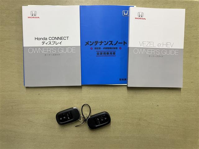 ヴェゼル ｅ：ＨＥＶ　Ｚ　衝突回避支援ブレーキ機能　１オナ　スマキ　フルオートエアコン　Ｄレコ　エアバッグ　両席エアバック　Ｒカメ　パワーウィンドウ　ＬＥＤランプ　アルミホイール　クルーズＣ　ナビ＆ＴＶ　メモリーナビ　ＥＴＣ付（22枚目）