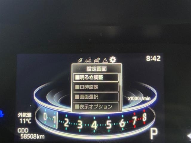 ライズ Ｇ　ＰＷ　ＬＥＤライト　地デジ　バックモニター　イモビ　横滑り防止機能　エアコン　アイドリングＳＴ　メモリナビ　ＴＶナビ　スマートキー　サイドエアバック　ドライブレコーダー　ＡＷ　ＥＴＣ　ＰＳ　ＡＵＸ（9枚目）