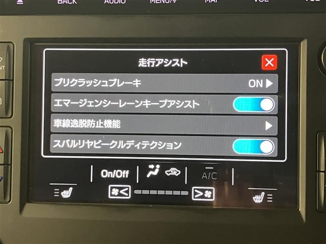 レヴォーグ ＧＴ－Ｈ（11枚目）