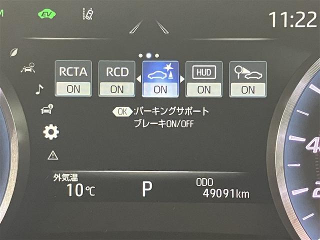 クラウンハイブリッド ＲＳアドバンス　Ｆｏｕｒ　バックモニター　衝突軽減　横滑防止装置　フルセグテレビ　エアコン　ＬＥＤライト　ナビ＆ＴＶ　オートクルーズ　サンルーフ　ドライブレコーダー　スマートキー　電動シート　キーレス　サイドエアバッグ　ＤＶＤ（12枚目）