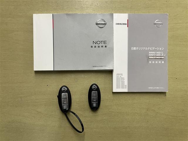 ノート X DIG-S エマージェンシーブレーキパッケージ エマージェンシーブレーキ レーンキープアシスト フルセグメモリーナビ ドラレコ ETC 車検整備 ブリリアントシルバーメタリック(#K23)(19枚目)