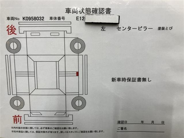 ノート X DIG-S エマージェンシーブレーキパッケージ エマージェンシーブレーキ レーンキープアシスト フルセグメモリーナビ ドラレコ ETC 車検整備 ブリリアントシルバーメタリック(#K23)(20枚目)
