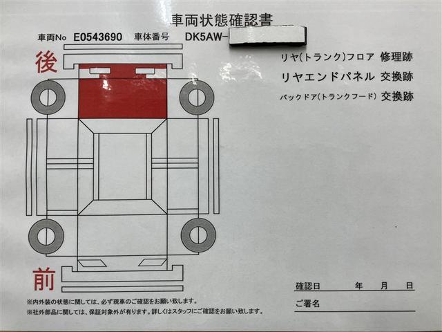 当社でご購入していただいた全ての車両はご納車前に、しっかり点検・整備してからのご納車になります。点検部位はエンジンオイル交換、ワイパーゴム・ブレーキ点検・調整・その他を確認の上ご納車致します。