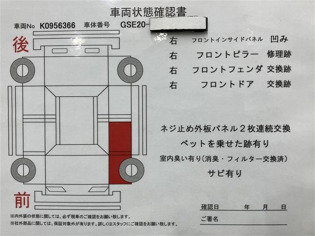 当社でご購入していただいた全ての車両はご納車前に、しっかり点検・整備してからのご納車になります。点検部位はエンジンオイル交換、ワイパーゴム・ブレーキ点検・調整・その他を確認の上ご納車致します。