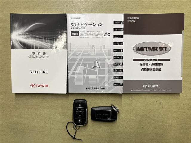 数ある販売店の中から当店のアルファードをご覧になっていただき誠にありがとうございます。ごゆっくりご覧くださいませ。　ウエインズトヨタ神奈川相模原中央アルファード専門店【ＴＥＬ：０４２−７５８−６０１１