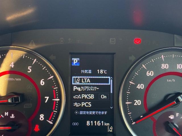 アルファード ２．５Ｓ　タイプゴールド　イモビ　バックモニタ－　ＬＥＤランプ　エアコン　ＤＶＤプレーヤー　横滑防止装置　アルミ　パワーウィンドウ　メディアプレイヤー接続　ＡＢＳ　キーレス　３列シート　メモリーナビ　エアバッグ　パワステ（8枚目）