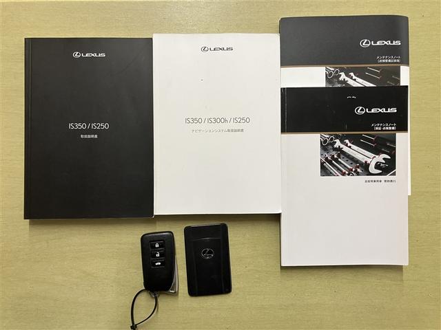 ＩＳ ＩＳ３５０　Ｆスポーツ　ハーフレザーシート　Ｂカメラ　盗難防止装置　電動シート　ＥＳＣ　ＡＢＳ　ＬＥＤヘッドライト　クルコン　ナビＴＶ　ＤＶＤ　キーレス　エアコン　スマートキー　エアバッグ　アルミホイール　メモリーナビ（22枚目）