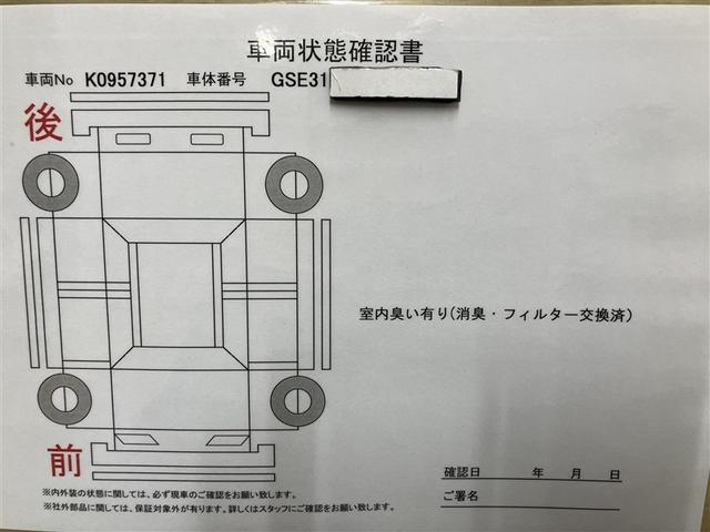ＩＳ ＩＳ３５０　Ｆスポーツ　ハーフレザーシート　Ｂカメラ　盗難防止装置　電動シート　ＥＳＣ　ＡＢＳ　ＬＥＤヘッドライト　クルコン　ナビＴＶ　ＤＶＤ　キーレス　エアコン　スマートキー　エアバッグ　アルミホイール　メモリーナビ（23枚目）