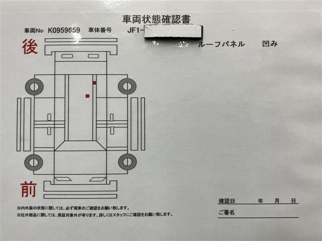 N-BOX+カスタム G・ターボLパッケージ アルミ 両側電動ドア DVD再生 Sキー クルコン メモリーナビ Rカメラ ナビTV ベンチシート イモビライザー ETC アイドリングストップ エアバッグ オートエアコン 地デジ 横滑り防止(21枚目)