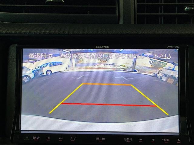 アクア G バックモニタ セキュリティー デュアルエアバック ナビTV パワーウィンドウ 地デジ ESC ATエアコン ABS パワーステアリング 運転席エアバッグ キーレススタートシステム DVD再生機能(7枚目)