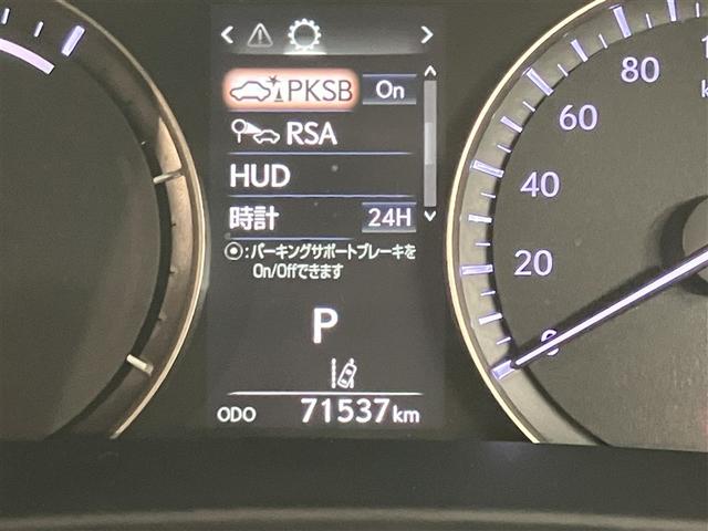 ＲＸ ＲＸ４５０ｈ　バージョンＬ　エアロ　プリクラッシュセーフティー　リアカメラ　ナビＴＶ　地デジ　メモリナビ　横滑り防止装置　盗難防止装置　エアバッグ　ＤＶＤ再生機能　１００Ｖ　大型サンルーフ　ＡＢＳ　ＬＥＤライト　アルミホイール（15枚目）