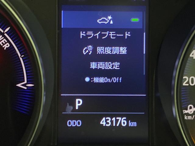 Ｃ－ＨＲ Ｇ　ドライブレコーダー付　衝突軽減　ＥＳＣ　キーレスエントリー　ＬＥＤライト　Ｂカメ　盗難防止システム　オートクルーズコントロール　スマートキー　アルミホイール　ナビ付　フルオートエアコン　ＡＢＳ　ＥＴＣ（6枚目）