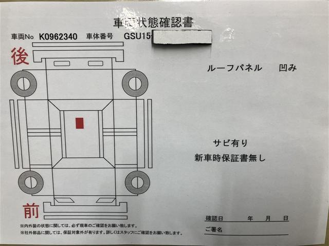 ＦＪクルーザー ベースグレード　地デジフルセグ　オートクルーズコントロール　ＬＥＤ　ダブルエアバッグ　パワーステ　ナビテレビ　Ｂモニター　カーテンエアバック　オートエアコン　エアバッグ　横滑り防止機能　ＥＴＣ車載器　アルミ　ＡＢＳ（21枚目）