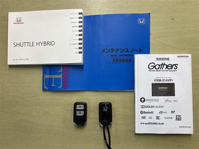 シャトル ハイブリッドＸ　ホンダセンシング　純正アルミホイール　メモリーナビ　ワンオーナー　ドライブレコーダー　ＥＴＣ　車検整備（18枚目）