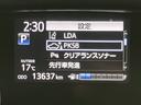 ファンベースＧ　バックモニタ－　イモビ　パワステ　ＬＥＤライト　アイスト　デュアルエアバッグ　記録簿有　横滑り防止装置　エアバッグ　オートエアコン　パワーウィンドウ　ＡＢＳ　スマートキー　ワンオーナー車　ＥＴＣ（12枚目）