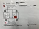 ファンベースG セーフティーエディションII キーフリー LEDライト 横滑り防止機能 両側パワースライドドア エアバッグ ABS ミュージックプレイヤー接続可 ワンオーナー 盗難防止装置 Rカメラ ドラレコ ナビ&TV ETC オートエアコン(22枚目)