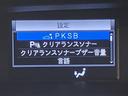 Si ダブルバイビー LEDヘッドランプ オートクルーズコントロール ナビ&TV ワンオーナー 両側パワースライドドア ミュージックプレイヤー接続可 アルミホイール DVD再生 ドラレコ VSC 4WD メモリーナビ(12枚目)