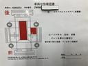 ハイブリッドＳ－Ｚ　横滑り防止機能　エアバッグ　オートクルーズコントロール　地デジ　両側自動ドア　スマートエントリー　ＬＥＤランプ　バックモニター　メモリナビ　３列シート　ＥＴＣ付き　ＡＢＳ　ＡＣ１００Ｖ　アルミホイール（27枚目）