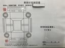 Ｚ　衝突被害軽減ブレーキ　地デジ　アルミ　クルコン　ＬＥＤライト　ＡＢＳ　Ｐシート　オートエアコン　バックカメラ　スマートキー　メモリーナビ　ミュージックプレイヤー接続可　ドラレコ　パワステ　ＥＴＣ（27枚目）